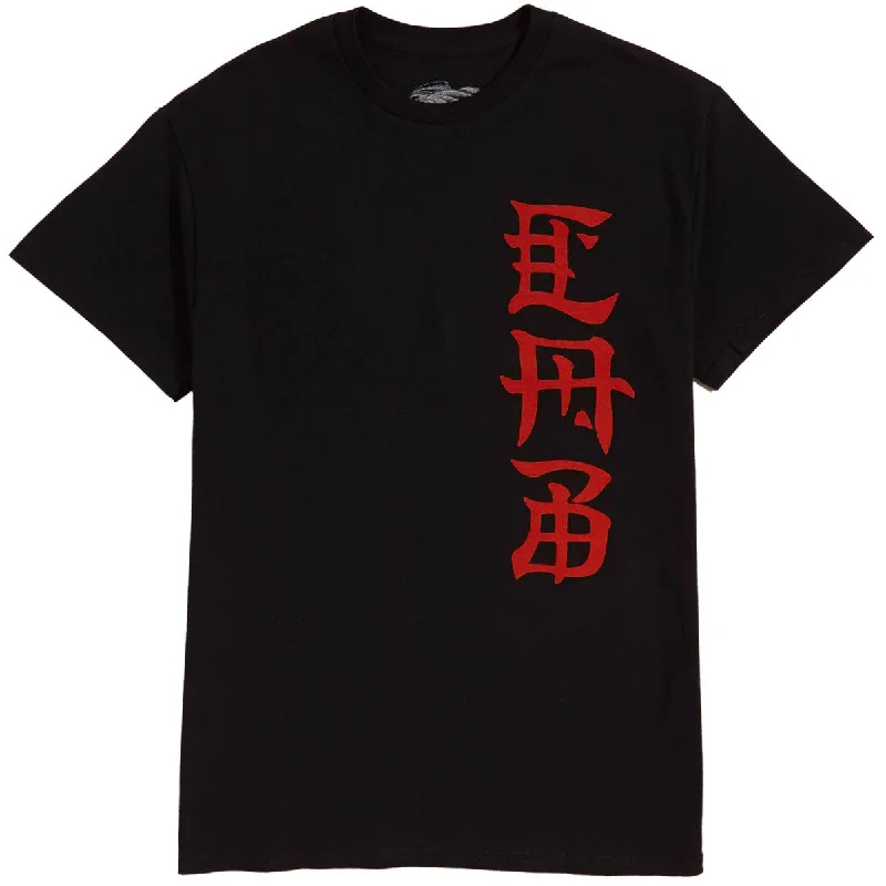 Powell-Peralta Steve Caballero Ban This T-Shirt - Black